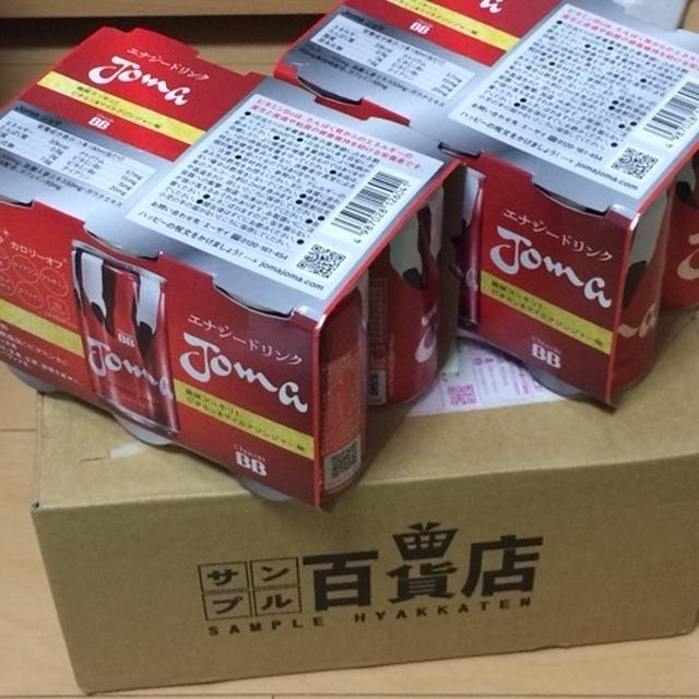 ブロガー企業賞☆rsp48☆