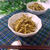 つくりおきにも♪レンジで簡単！ゴボウの焼肉のタレ和え