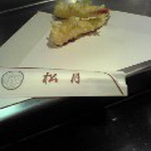 天ぷらは揚げたてがおいしいのよ！