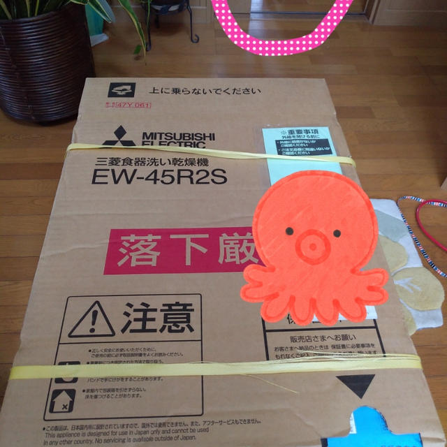 耐えれきれず...買ったモノ。