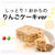 レンジで簡単！りんごおからケーキレシピ！ノンオイルしっとり蒸しパン【糖質オフ】