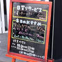 玉造の「ＩＮＫＡ(インカ) カレー帝国」