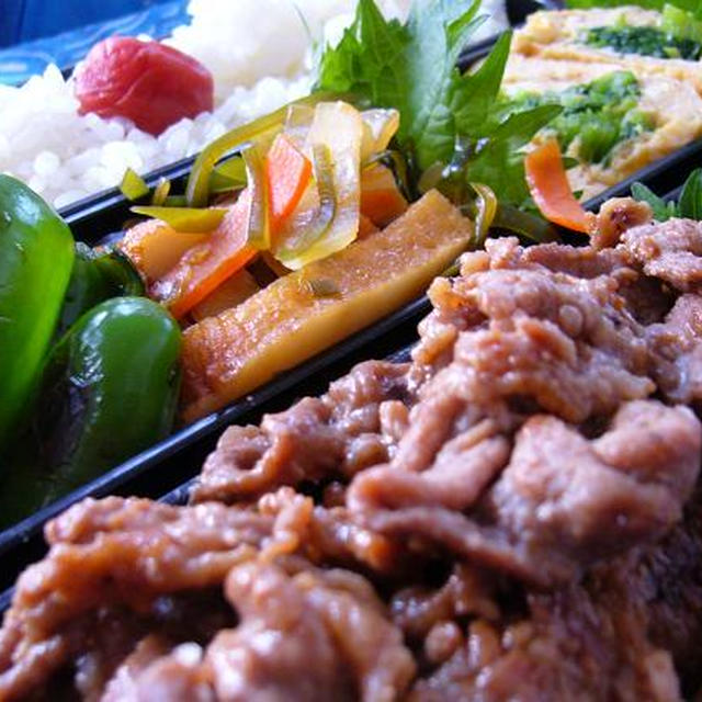 ゆず焼肉弁当～☆