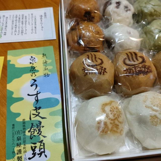 そのままだと確実に太る…なので裏技使って節約も♪