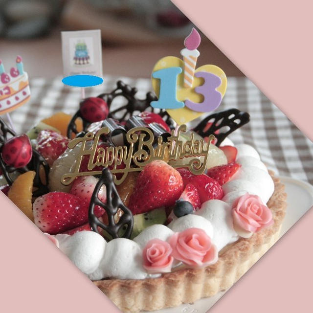 かわいい５歳のお誕生日ケーキ By ｔｏｓｈｉさん レシピブログ 料理ブログのレシピ満載