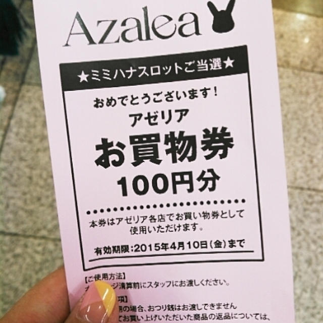 やはり息子☆ミミハナスロット当たりました！