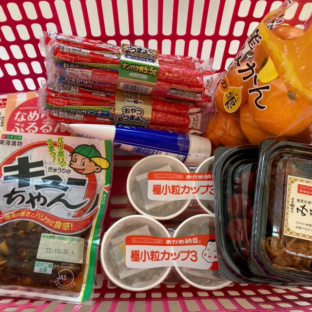 【今週の差し入れ＆FP相談について＾＾】