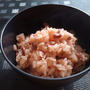 辻調通信◆60 第20課題／ご飯物の応用