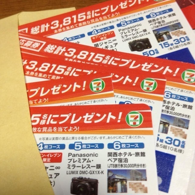 プチ近況と月末の応募