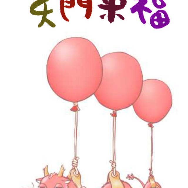 明けましておめでとうございます