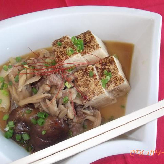 中華風◆２３０kcal 「きのこたっぷり肉豆腐」