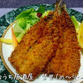 ふっくら美味しい　鰯フライ