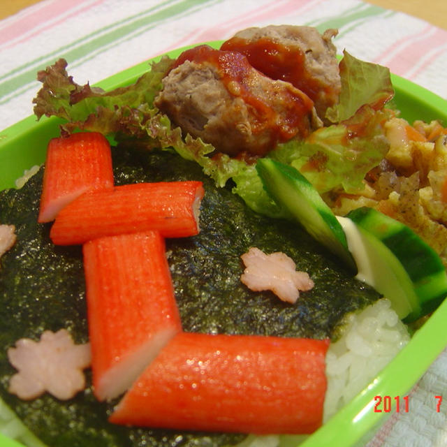 今週のお弁当