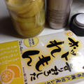 ホットレモンに、塩レモン(o^^o)