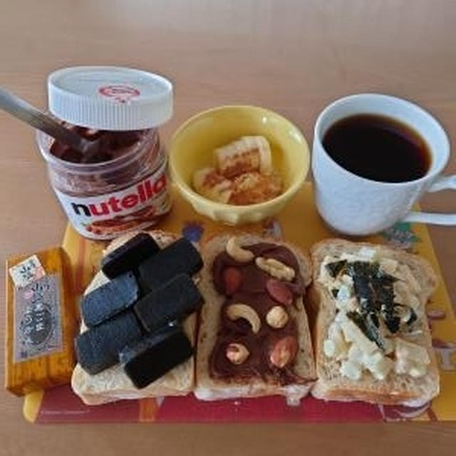 塩麴豆乳ミニ食パン✨