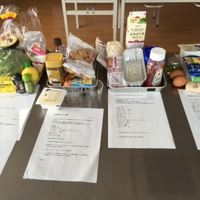 プレ料理教室♪ と 泣いてデトックス。