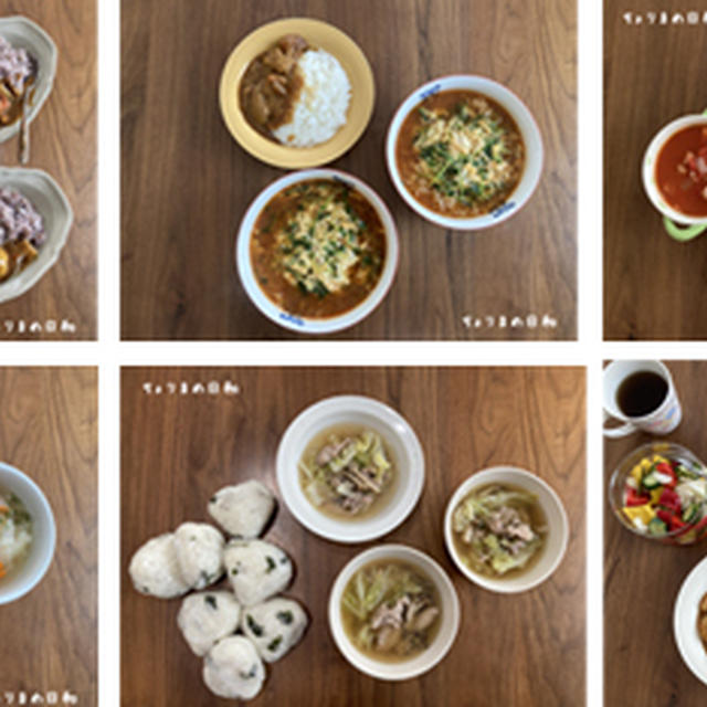 簡単にするいろいろ昼ごはん5days。