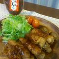大葉と味噌の豚肉巻き