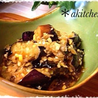 お箸が止まらなーい！茄子の揚げ浸し