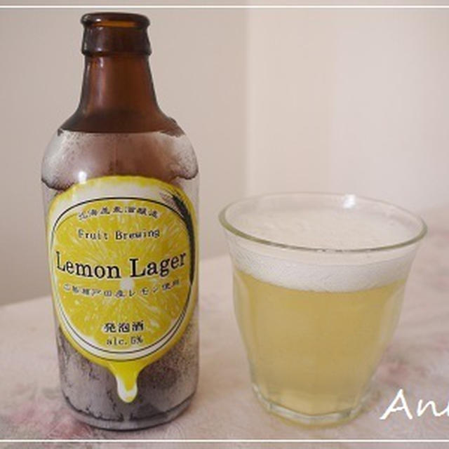 ☆広島瀬戸田産レモンビール☆
