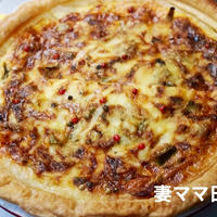 １月「ランチ会」きのこのキッシュ♪ Mushroom Quiche