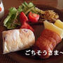 pineさんランチ