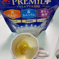 柚子香るホットミルク・大人のミルク『プレミル＋』を試す