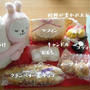 ゆるマクロ＆クリスマス便