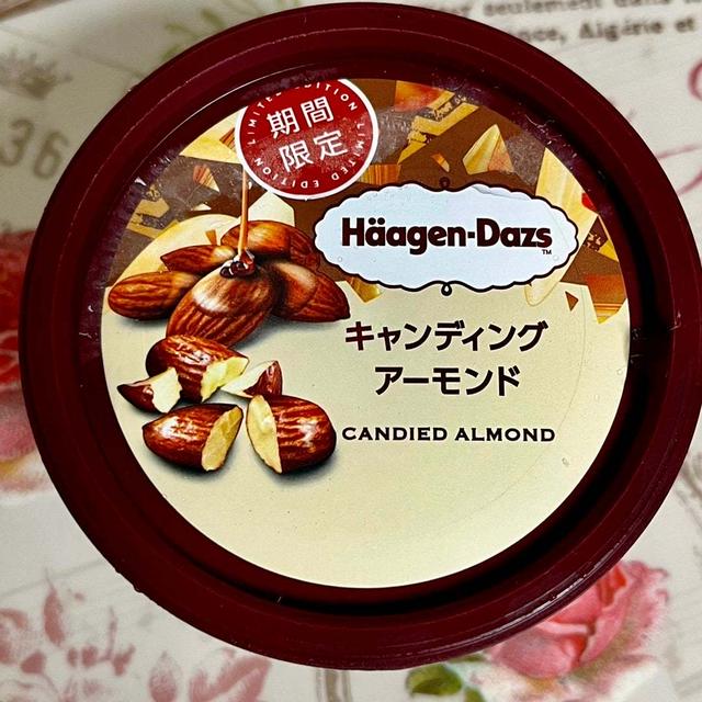 【期間限定】ハーゲンダッツ キャンディングアーモンド