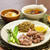 週末のお昼ごはんにおすすめレシピ5選と昨日の晩ごはん