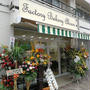 2日目がさらに美味しいパンがあるなんて！＠ ファクトリーベーカリーあこ庵（Factory Bakery Akoan）（北野）