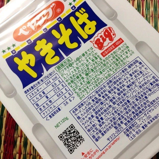 ぺヤングソース焼きそば　大阪土産