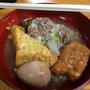 九州うまかもん
