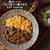 【ごぼう茶で鶏そぼろ】アドベントカレンダー！とごぼう茶で鶏そぼろ