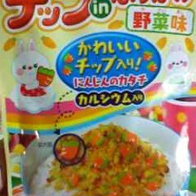 かわいくて購入～丸美屋チップｉｎふりかけ