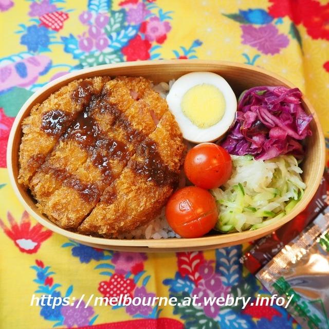 週末しごと 常備菜つくり と ハムカツのお弁当