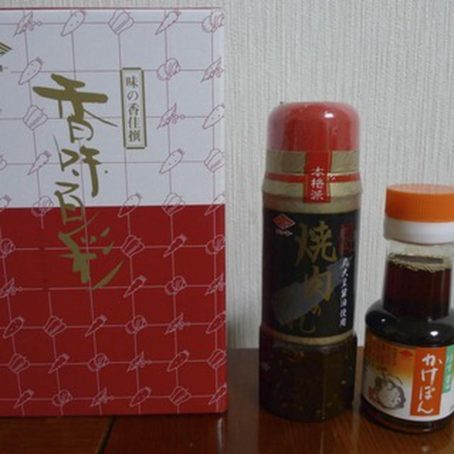 高野豆腐が　カツに変身だ～(´ε｀ )