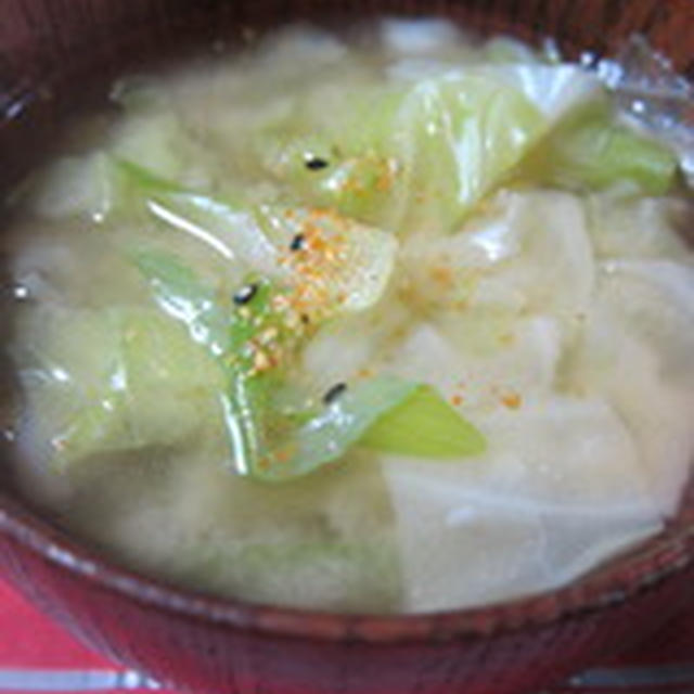 「キャベツと長葱の味噌汁」