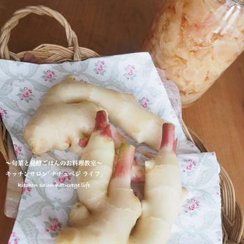 【募集中】新生姜の甘酢漬け&新生姜の佃煮作り教室