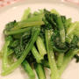 レシピ　小松菜の塩炒め