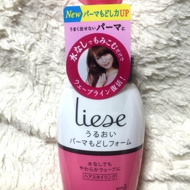 リーゼ　うるおいパーマもどしフォーム NEW