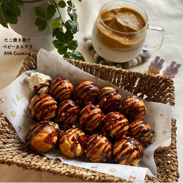 DAISO高見え食器‼︎とたこ焼き器でベビーカステラ作り♡