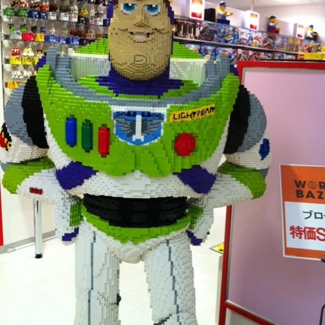 ちょっとキモいバズ　