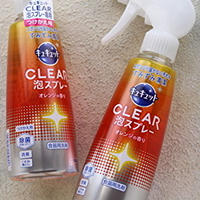 キュキュットＣＬＥＡＲ泡スプレーでお弁当箱も油汚れもすっきり