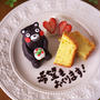 「くまモン」のキャラドールケーキ☆はやく地震がおさまりますように