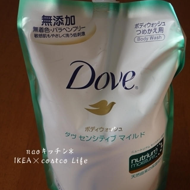 コストコでお買い物＆ご挨拶♪