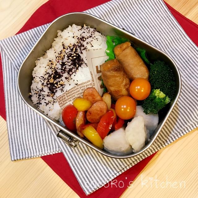 高2男子のお弁当 『厚揚げ豆腐の豚肉巻き』