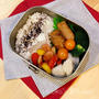 高2男子のお弁当 『厚揚げ豆腐の豚肉巻き』