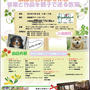 【5/18・かくれんぼ市&M2ハニーフェスタコラボイベント】のご案内