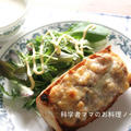 海苔ツナチーズトーストの朝ごはん